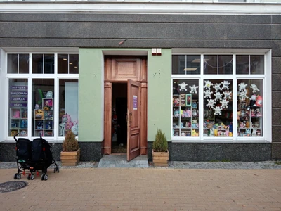 Бамбини (Детские игрушки и игры )