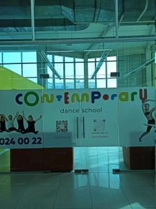 Contemporary (Школа танцев )