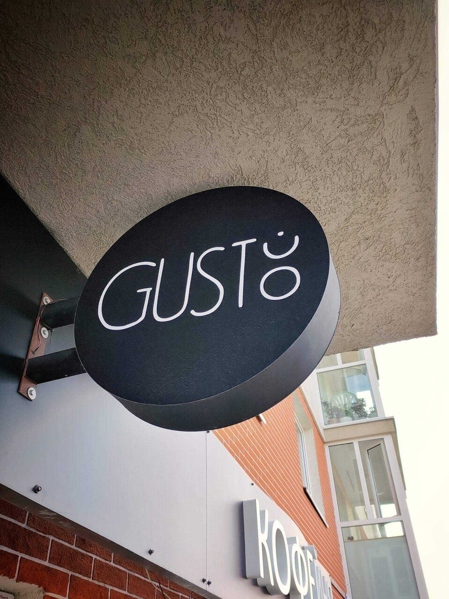 Gusto (Кофейня)