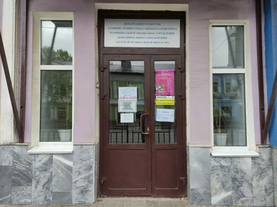 Изображение