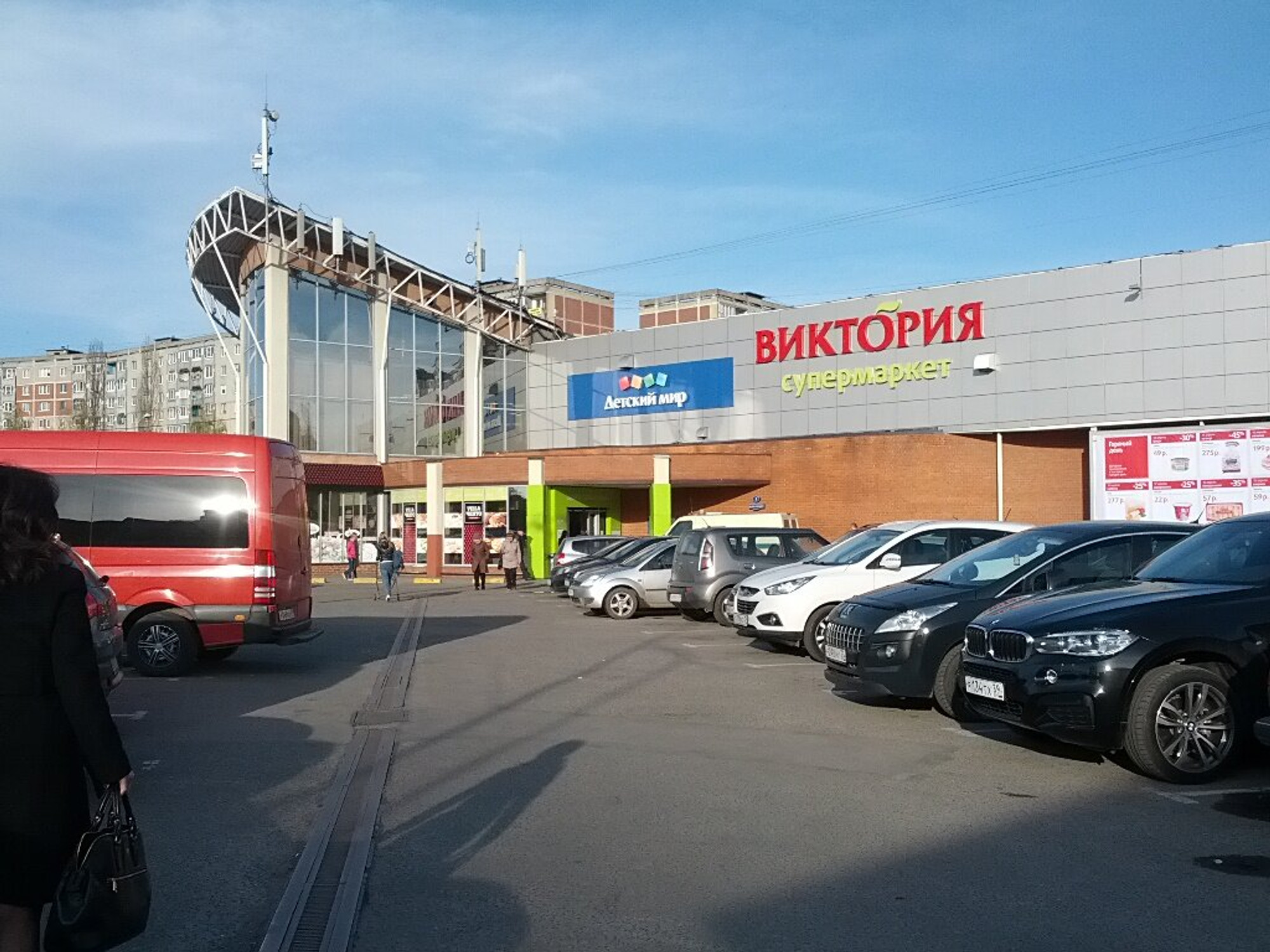 Гуд Лайф (Магазин подарков и сувениров)