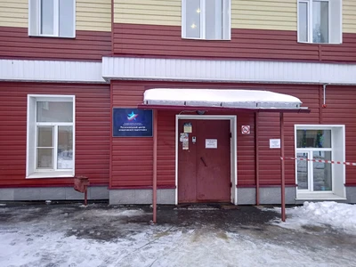 ГАУ ЯО Региональный центр спортивной подготовки (Спортивное объединение)