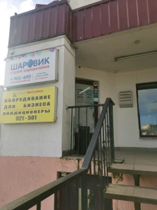 Оптовый отдел (Товары для праздника )