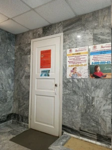 Академия Активити (Дополнительное образование )