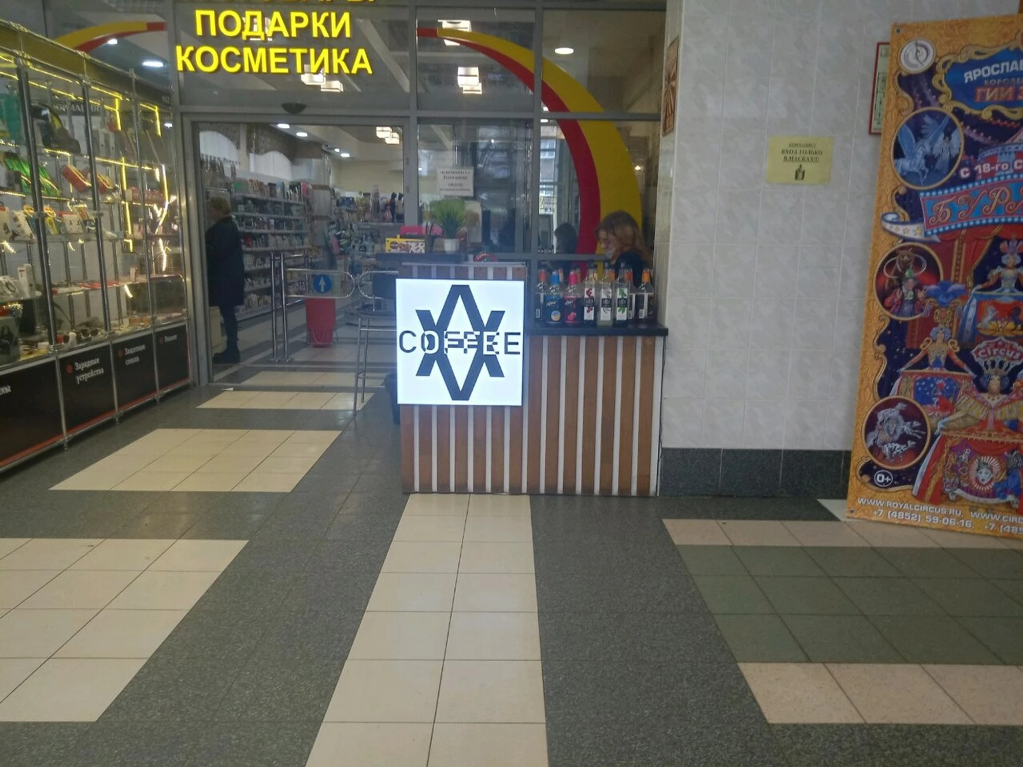 Double A Coffee (Кофе с собой )