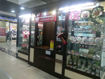 Любимый чай (Магазин чая и кофе )