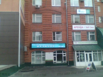 Юджин (Услуги репетиторов )