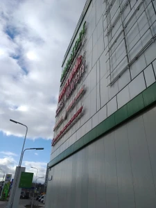 Европейский Гимнастический центр (Спортивный клуб, секция )