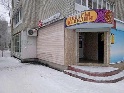 Суши Мастер (Суши-бар )