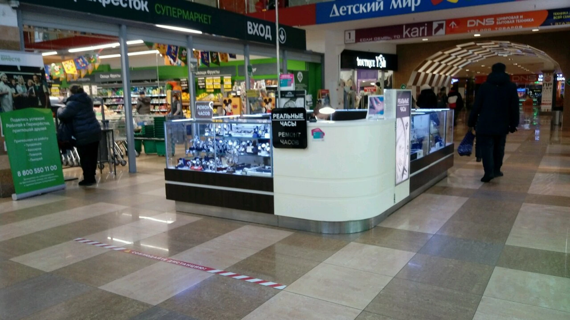 Реальные часы (Магазин часов )