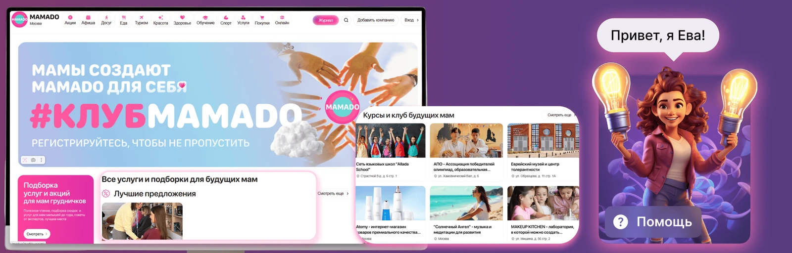 Вопрос-ответ: Запуск спец. проекта