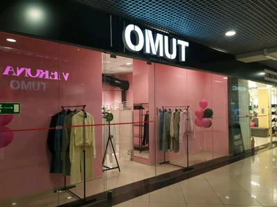 Омут (Косметология)