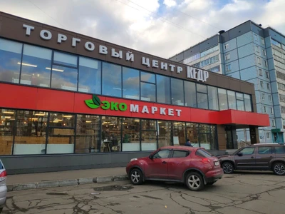Кондитерский отдел (Кондитерская)