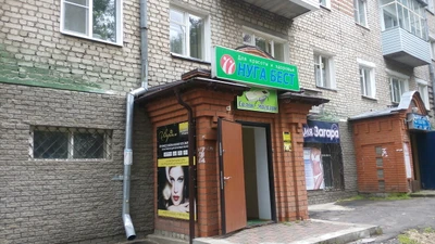 Версаль (Солярий )