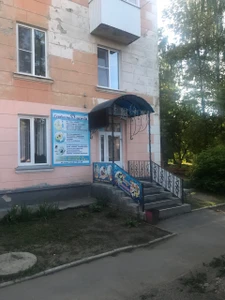 Сервисная Служба (Праздничное агентство )