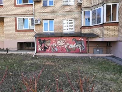 Зверский стиль (Зоосалон, зоопарикмахерская)