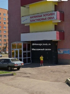 Массажист Берчатова Д. А. (Услуги частных специалистов)