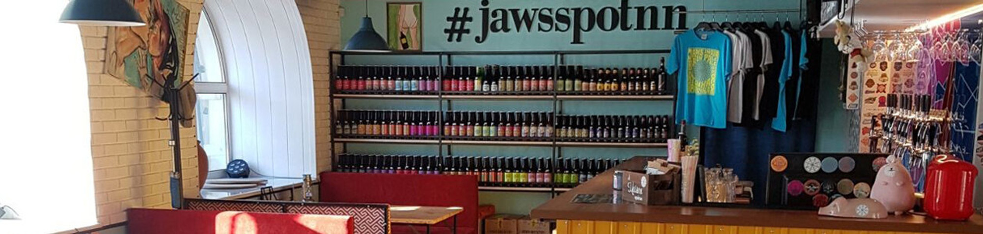 Jawsspot (Бар, паб )