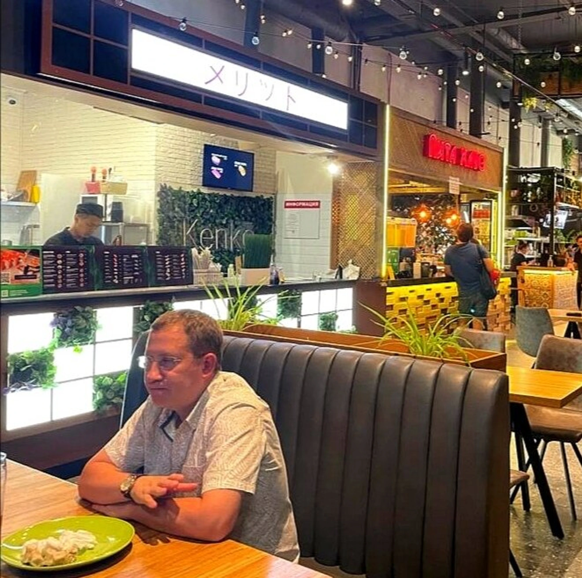 Кенко (Кафе )