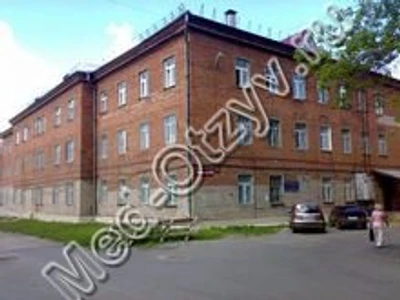 Республиканский кожно-венерологический диспансер (Диспансер )