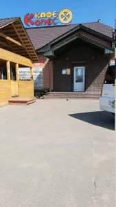 Колесо (Кафе )