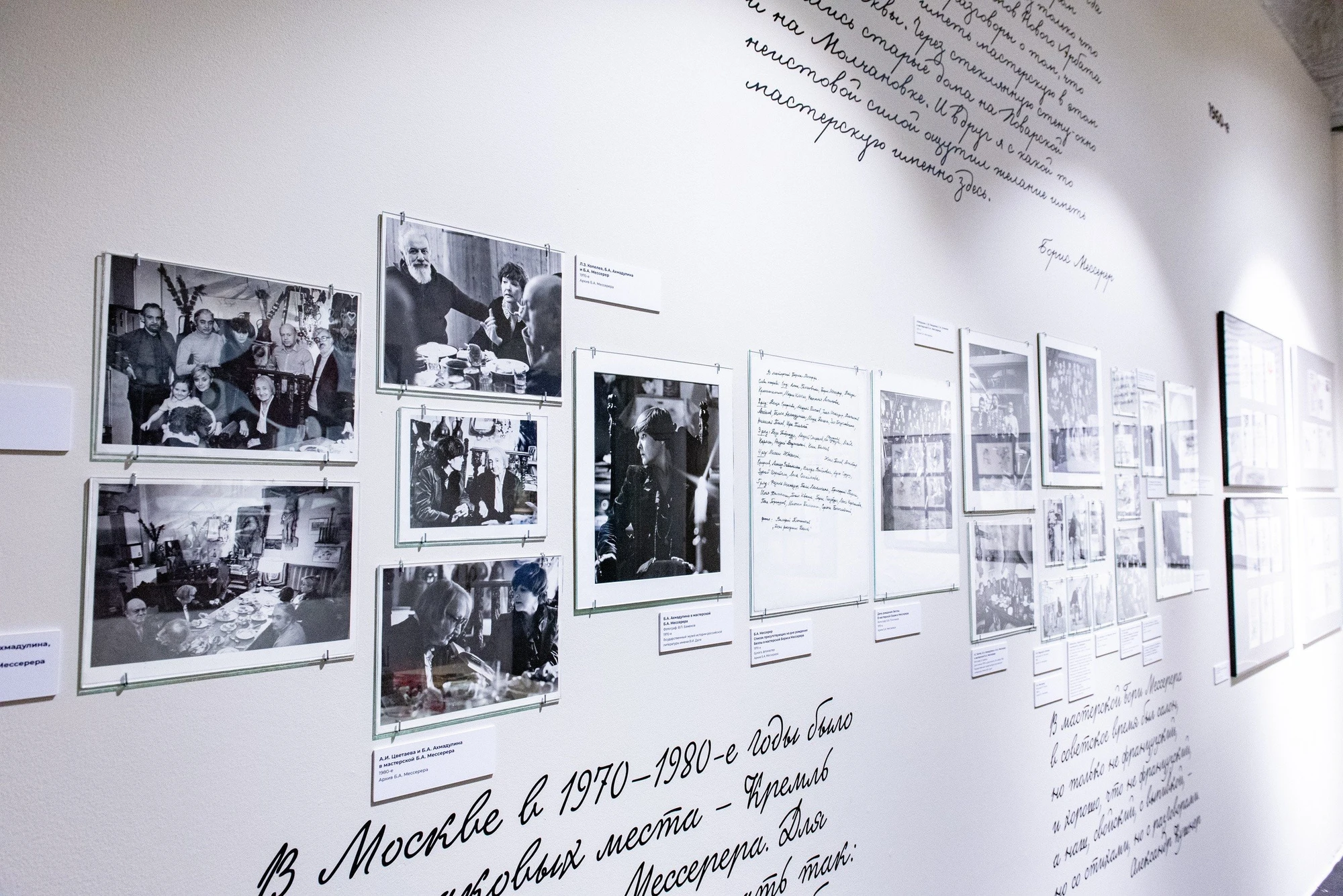 Фото: vk.com/literaturemuseum