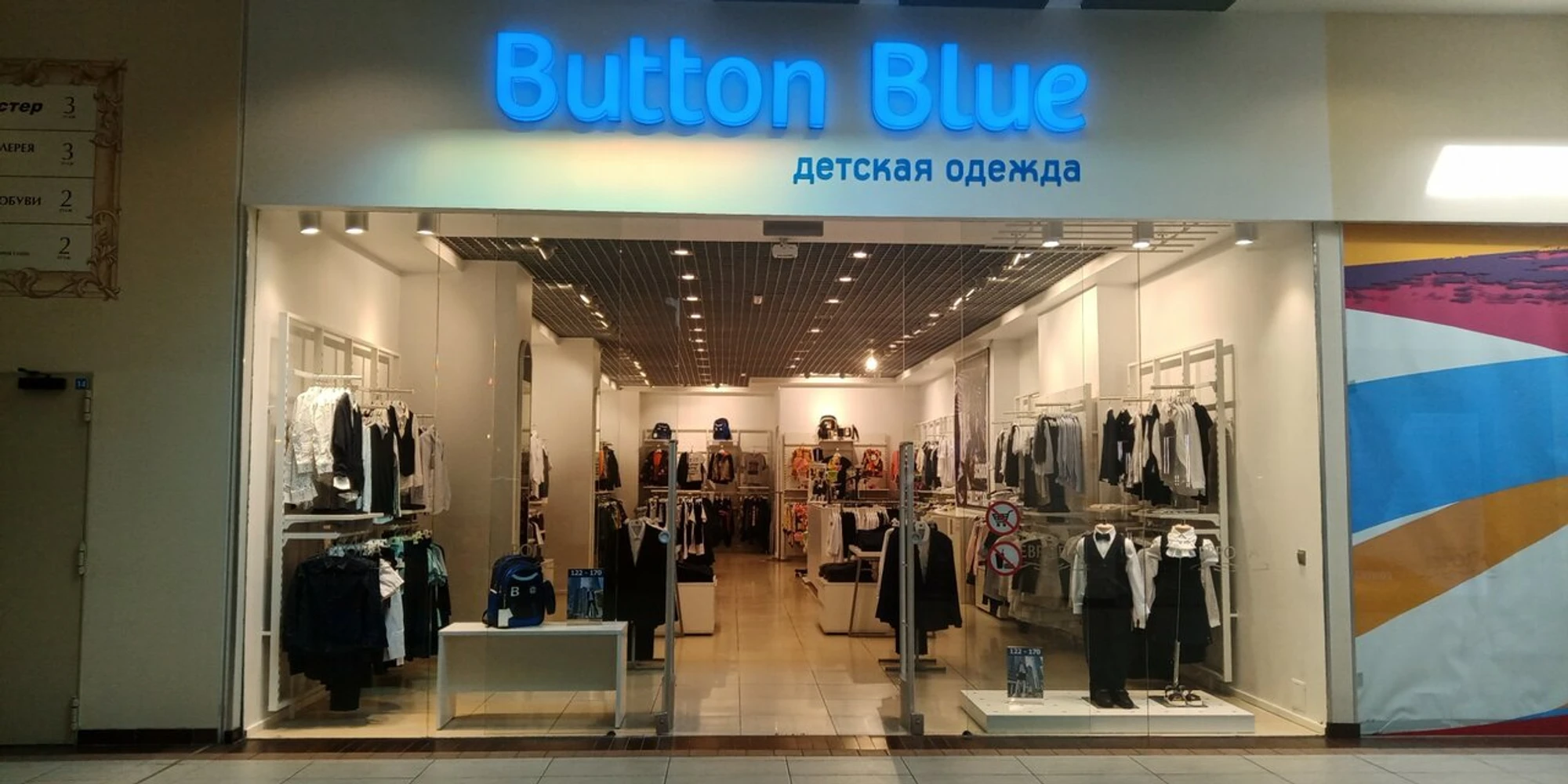 "Button Blue", "Баттон Блю",  современная детская одежда