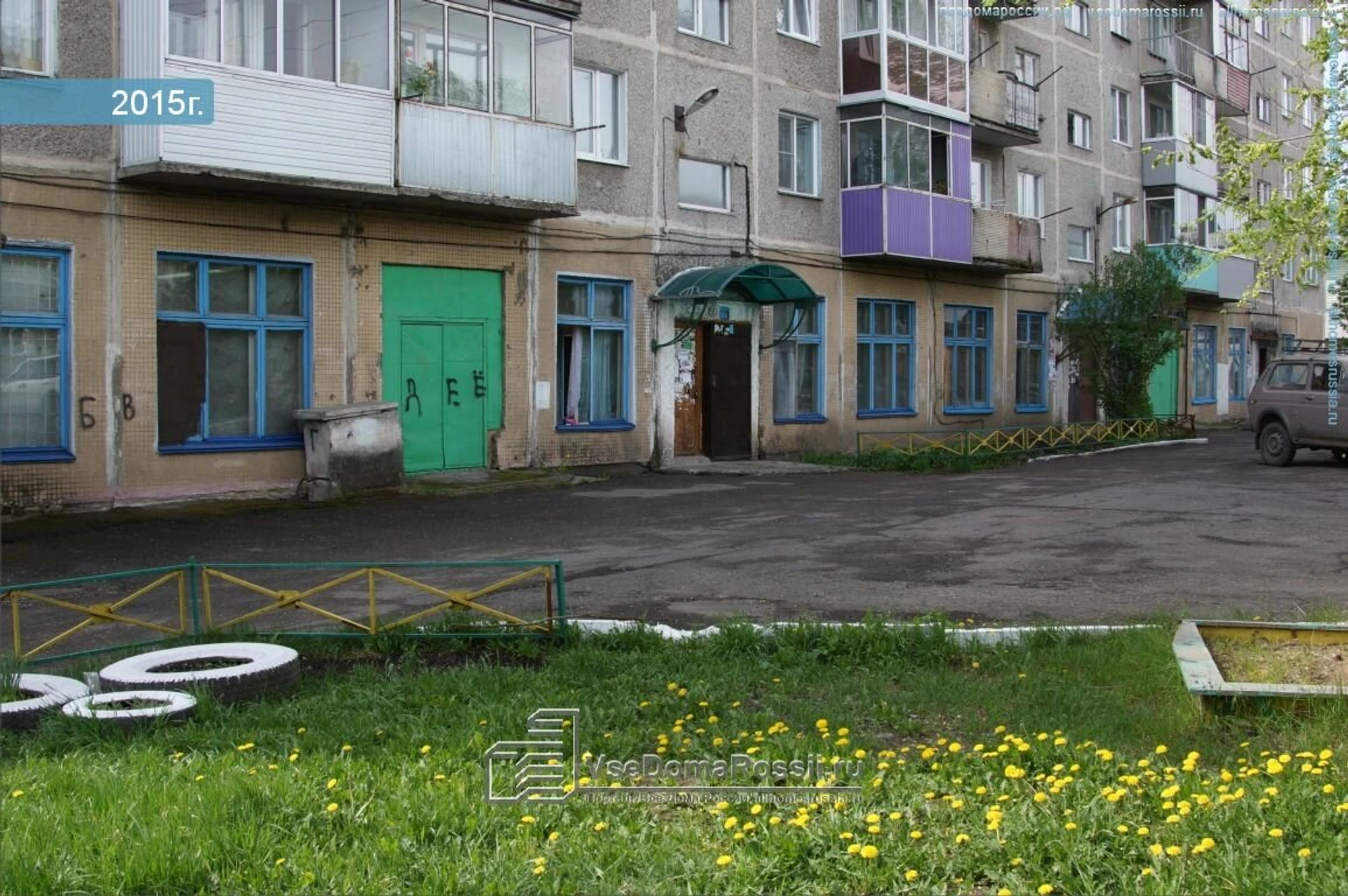 Магазин электротоваров (Магазин электротоваров )