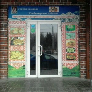 Gorgeous Georgia (Кафе )