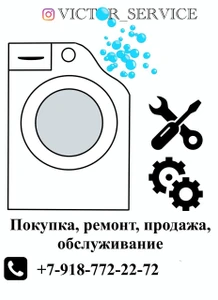 Холмашсервис