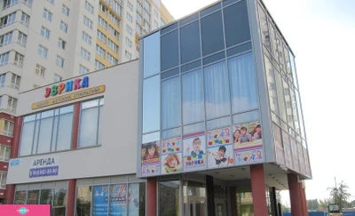 "Эврика Family", центр детских открытий, центр развития для детей от 10 месяцев до 10 лет, кружки в Сормовском районе, Нижний Новгород 