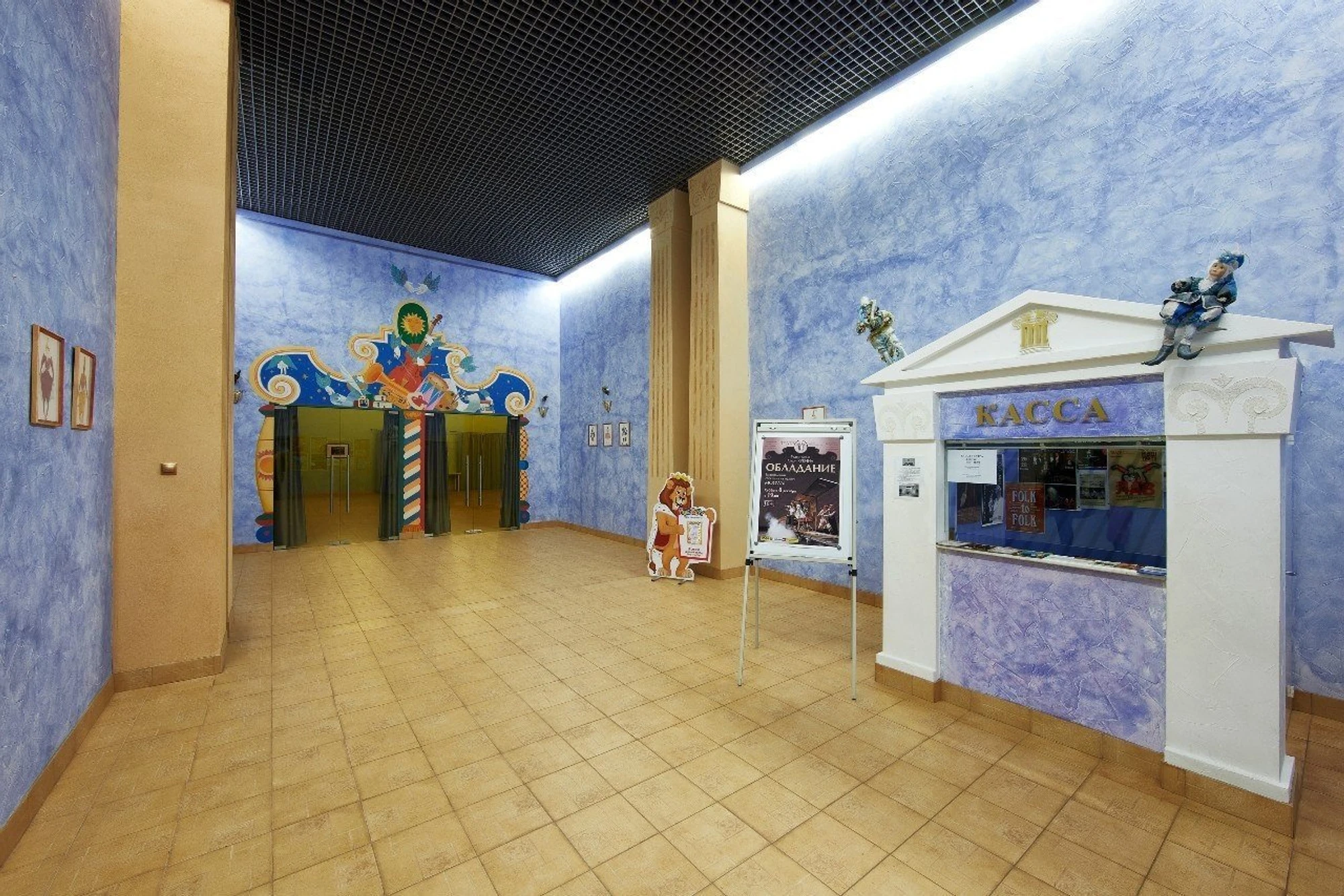 Театр "Плоды Просвещения" в ТРК "Гранд Каньон"