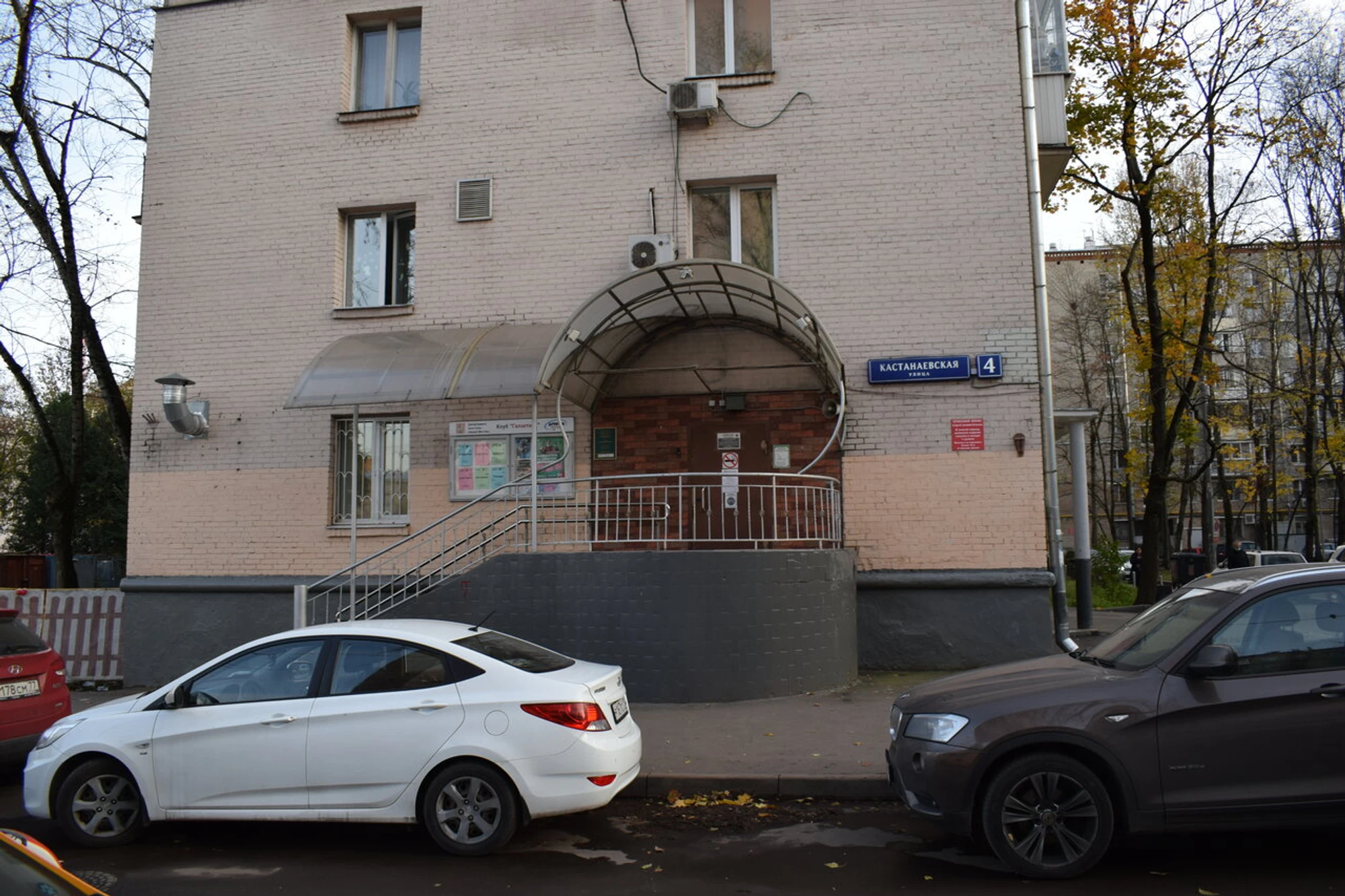 ДК Аструм клуб Галактика (Клуб для детей и подростков )