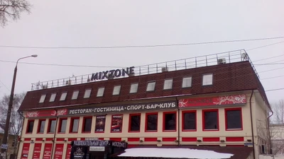 Развлекательный комплекс Mixzone (Развлекательный центр )