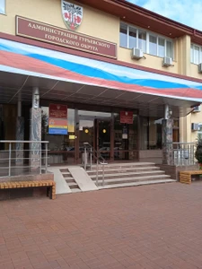 Центр Молодёжных Инициатив (Дополнительное образование )