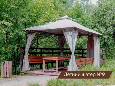 Городская дача (Место для пикника )