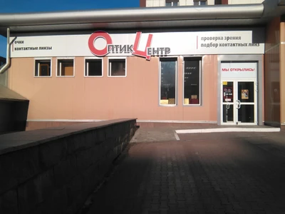Оптик-Центр (Салон оптики )