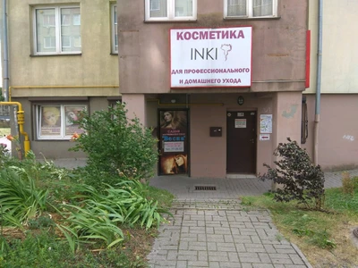 Здоровая стопа (Медцентр, клиника)