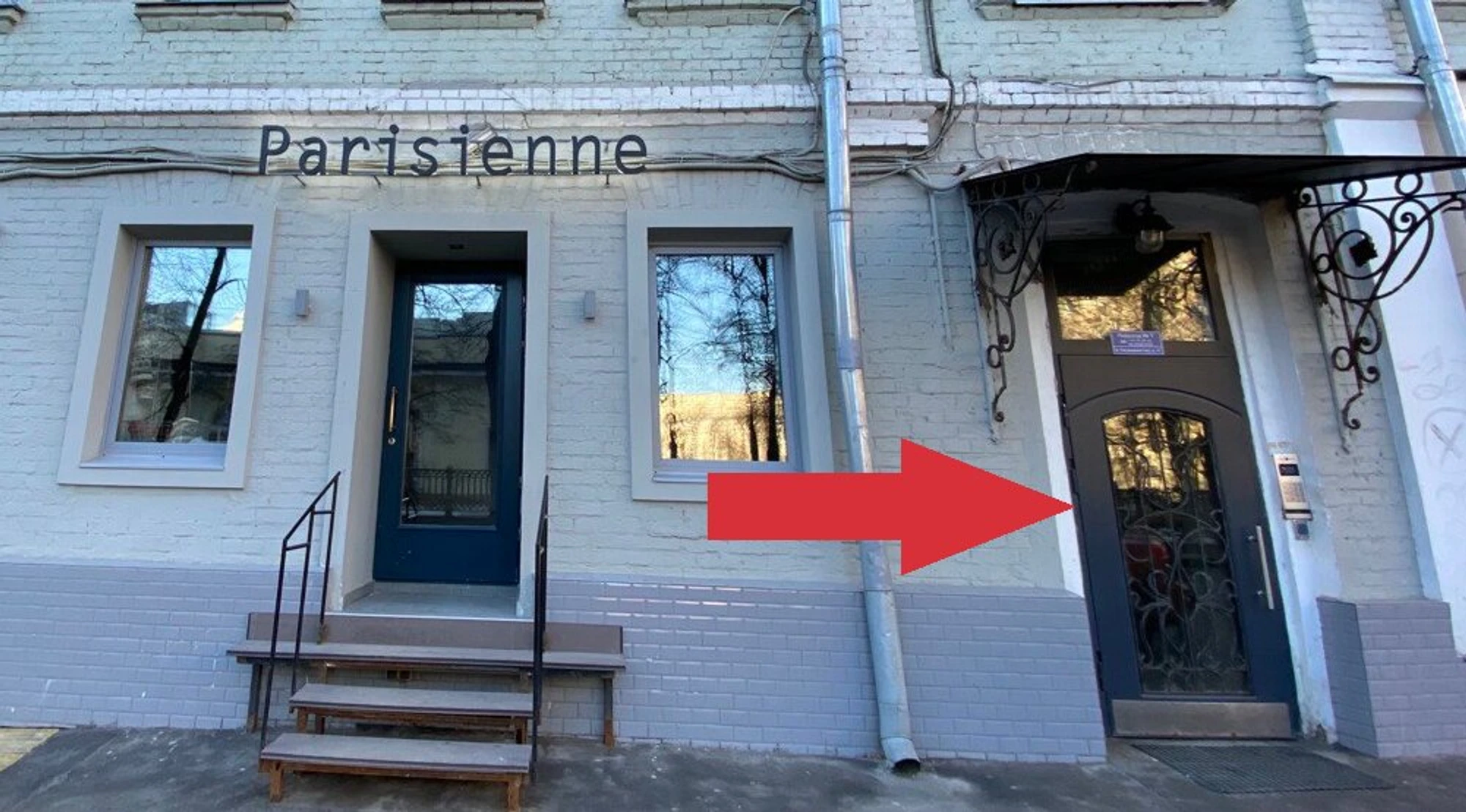 Wu-space (Центр йоги)