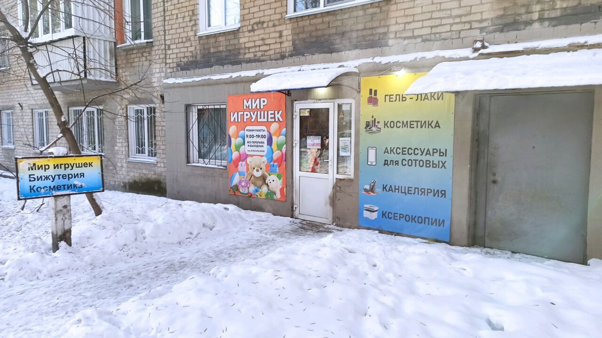 Изображение галлереи