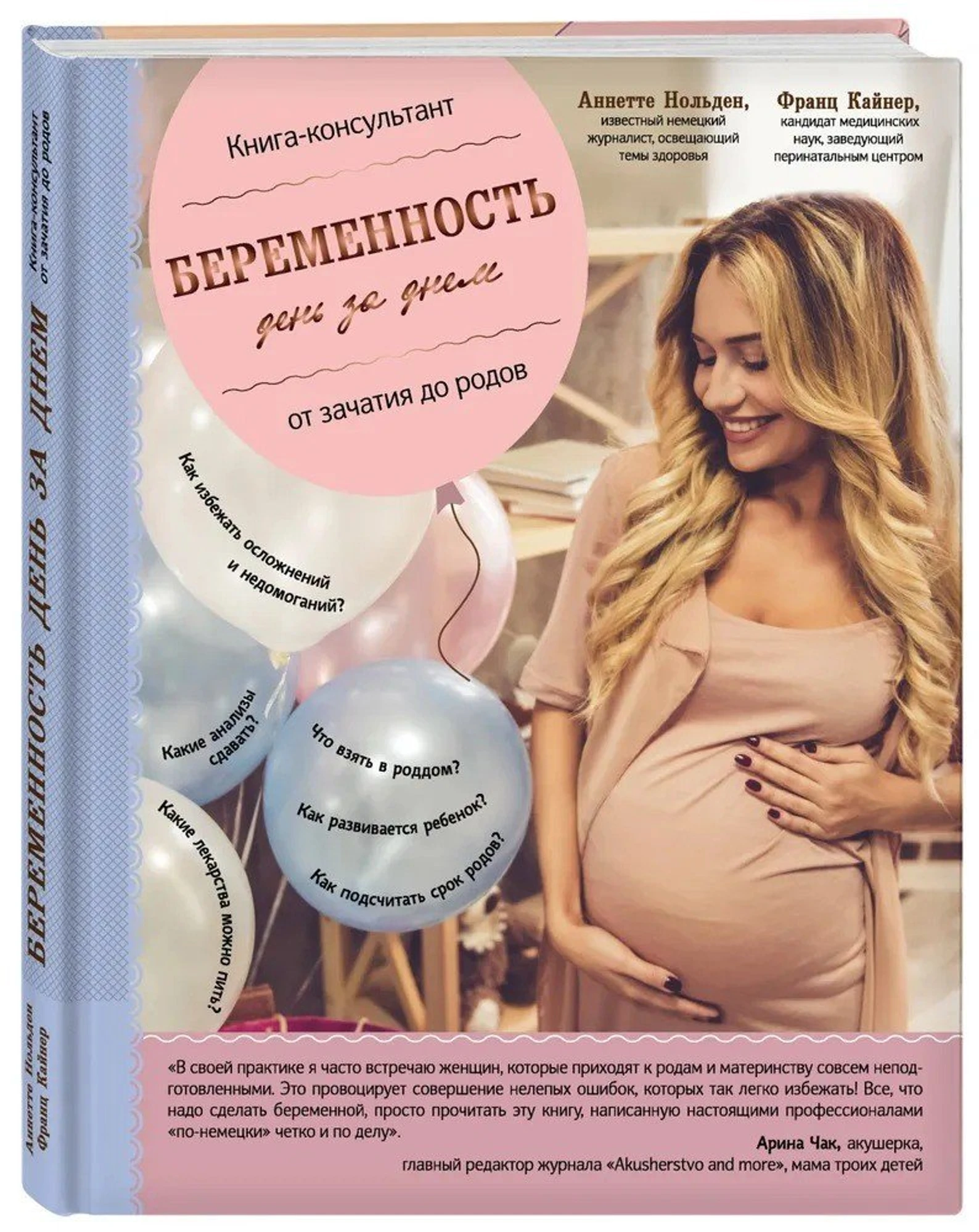 Фото: открытые источники