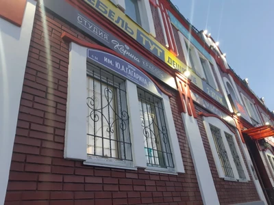 Массаж (Массажный салон)