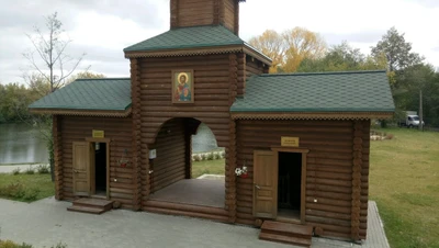 Свято-Троицкая купальня (Православный храм)