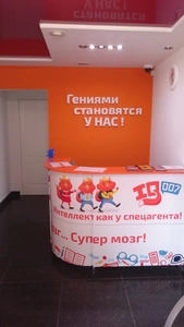 Школа скорочтения IQ007, г. Екатеринбург (р-н Чкаловский)