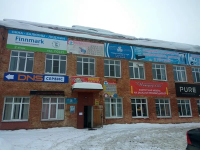 Упаковка (Одноразовая посуда )