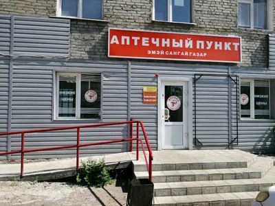 Аптечный пункт (Аптека)