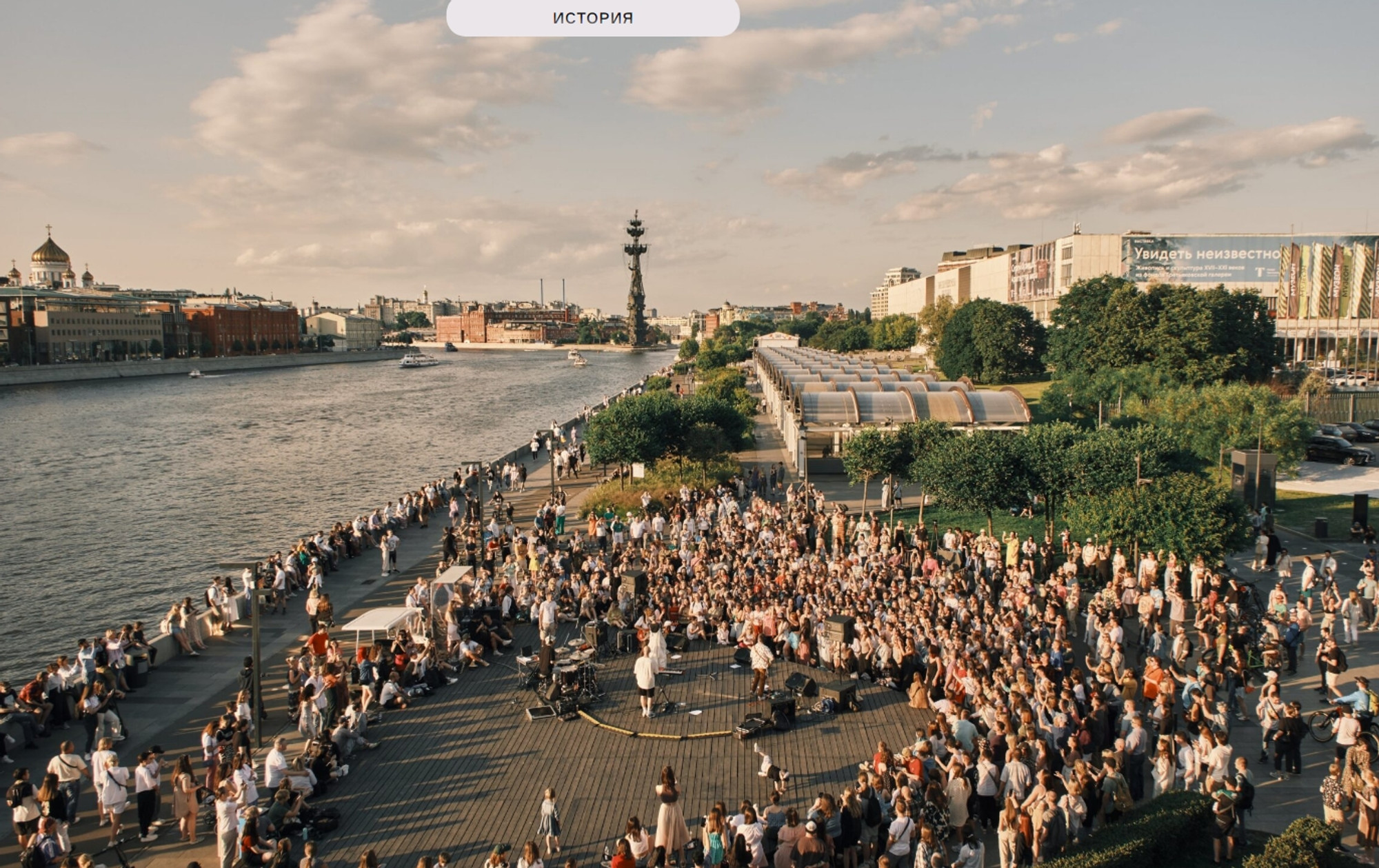 Фото с официального сайта:&nbsp;Музеон: https://parkgorkogo.ru/areas/muzeon