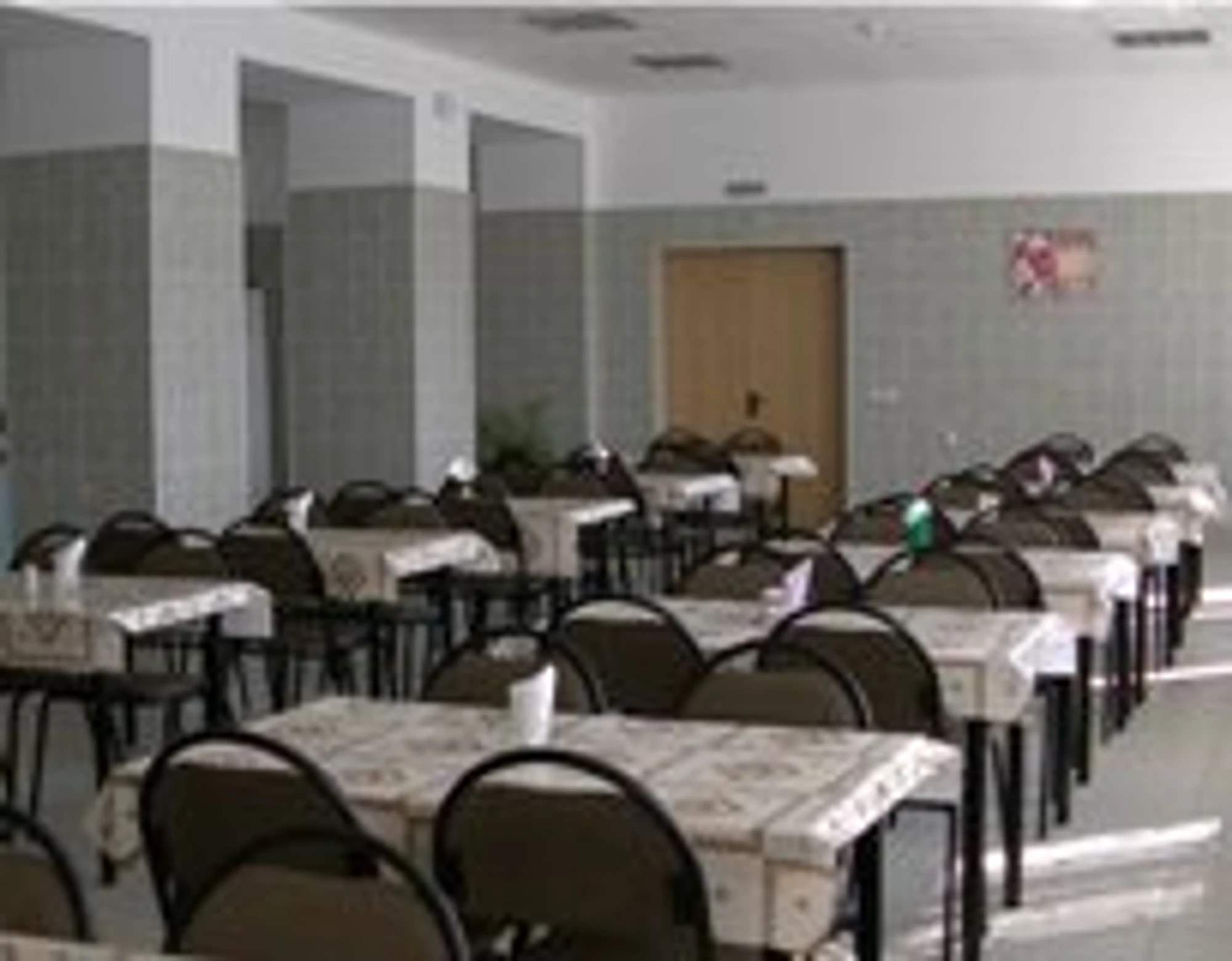 Институт агробизнеса и новых технологий (Центр повышения квалификации )