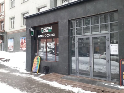 Coffee Like (Кофейня)