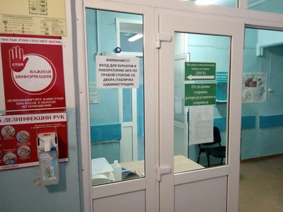 Отдел квот по Эко и Крио МЗ РБ (Женская консультация)